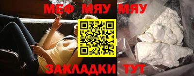 прущая мука Волжск