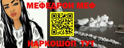 а пвп мука Волгодонск