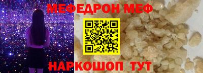 прущая мука Волжск