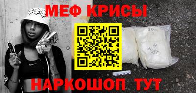 прущая мука Волжск