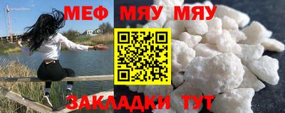 прущая мука Волжск