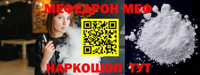 а пвп мука Волгодонск