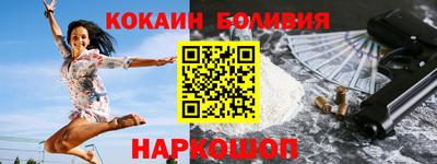 а пвп мука Кузнецк