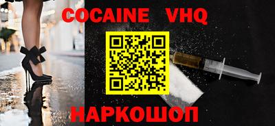 героин Волжский