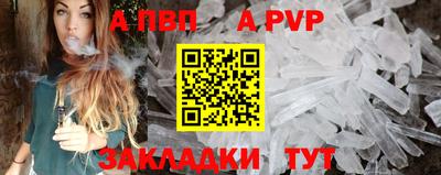 героин Волжский
