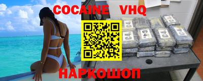героин Волжский