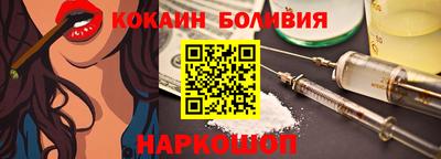 героин Волжский