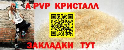 героин Волжский