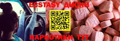 героин Волжский