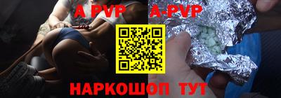 а пвп мука Волгодонск
