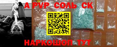 а пвп мука Волгодонск