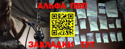 героин Волжский