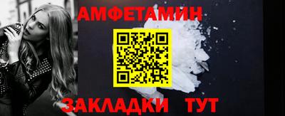 прущая мука Волжск