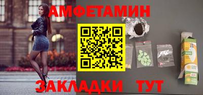 героин Волжский