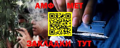прущая мука Волжск
