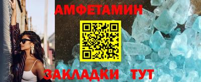 а пвп мука Волгодонск