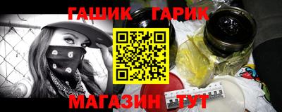 героин Волжский