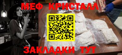 прущая мука Волжск
