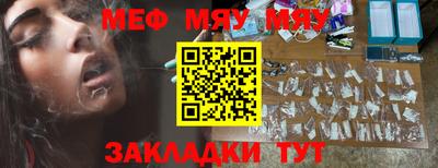 а пвп мука Волгодонск