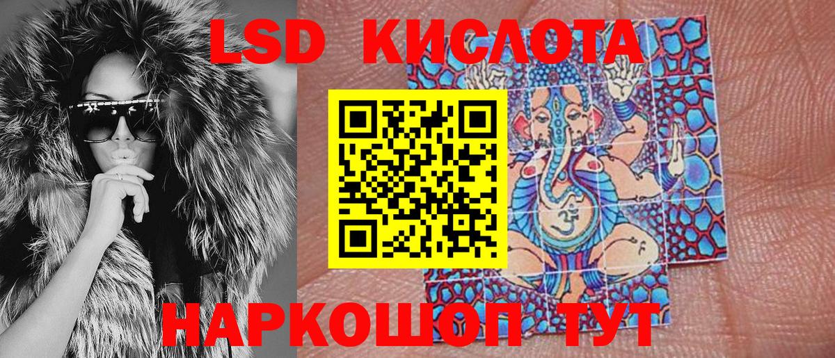 Марки N-bome 1500мкг  Вход с VPN  Сибай 