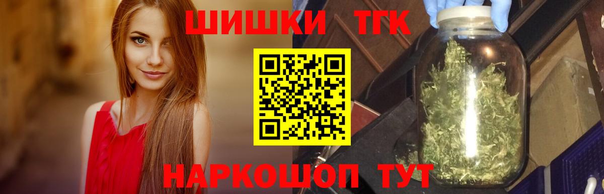 Шишки марихуана гибрид  Шишки марихуана Amnesia  Шишки марихуана OG Kush  Вход с VPN  Канабис MAZAR  Сибай 